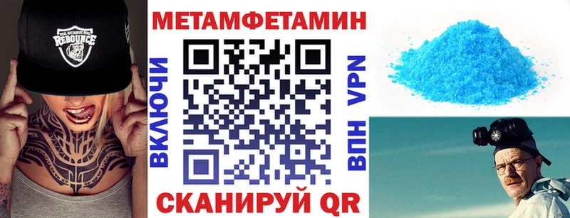 АМФЕТАМИН Premium Красный Сулин