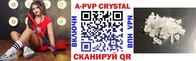 А ПВП мука ОМГ ОМГ ссылки Красный Сулин
