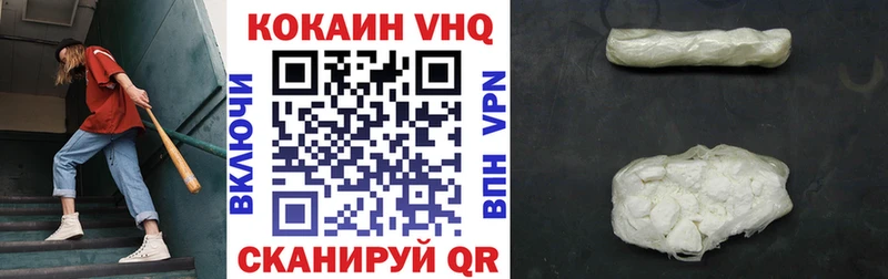 КОКАИН Перу  где купить наркотик  Красный Сулин 