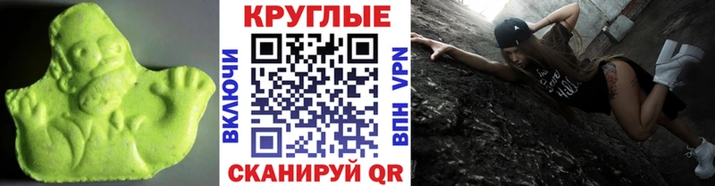 ЭКСТАЗИ VHQ хочу Красный Сулин