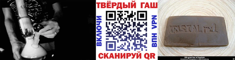 ГАШИШ хэш  где купить   Красный Сулин 