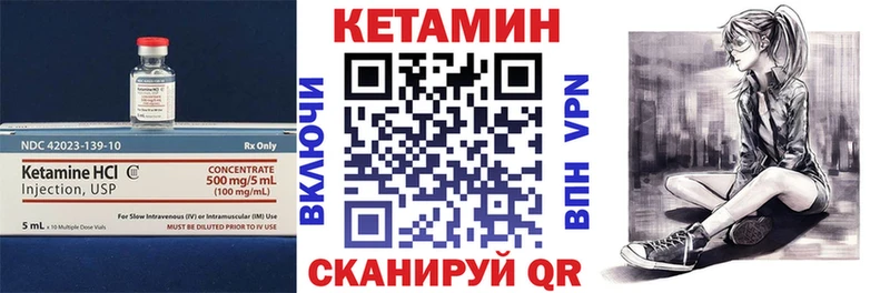 закладки Красный Сулин КЕТАМИН VHQ