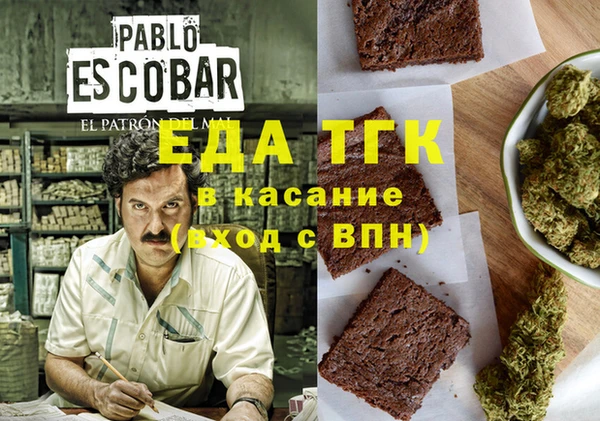 крисы Абинск
