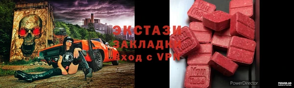 спиды Абдулино