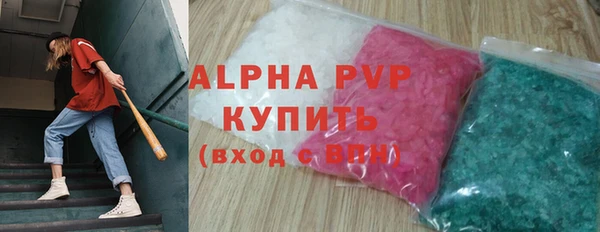 спиды Абдулино