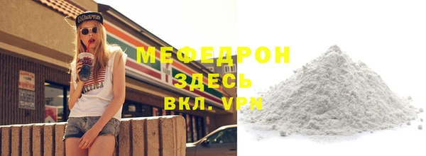 бутират Абаза