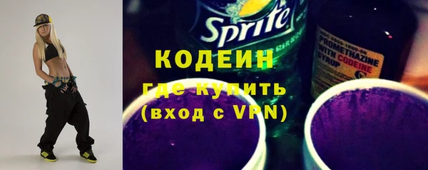бутират Абаза