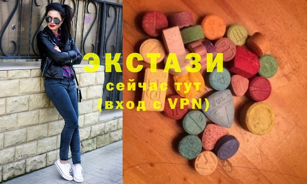 бутират Абаза