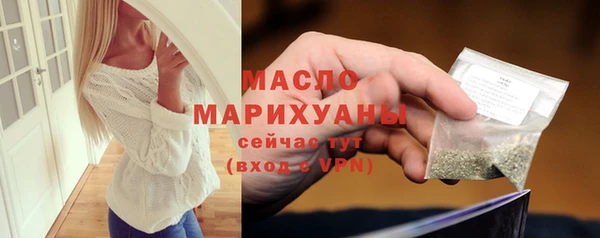 спиды Абдулино