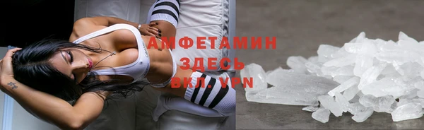 первитин Алексеевка