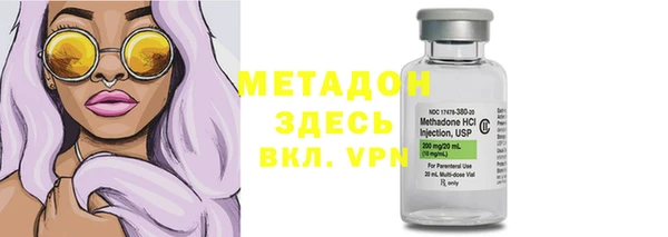 бутират Абаза