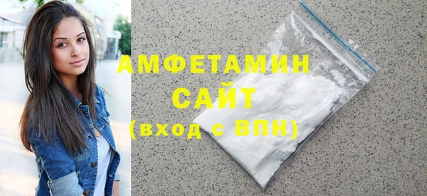 спиды Абдулино
