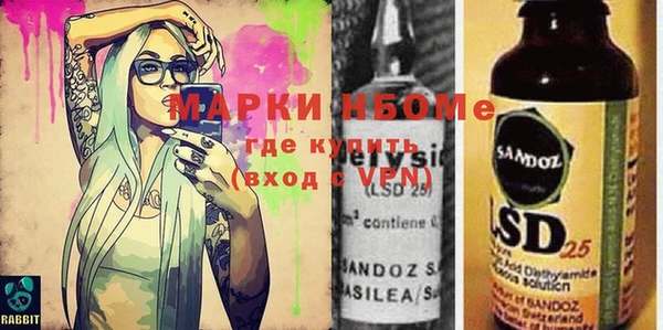 марки lsd Покровск