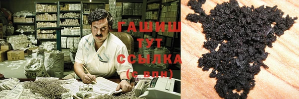 спиды Абдулино