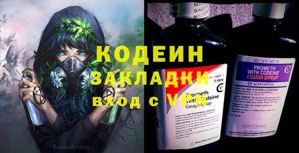 бутират Абаза
