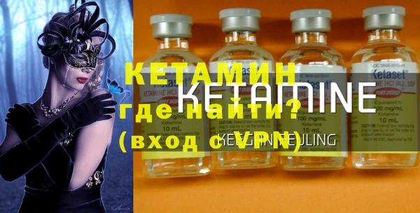 бутират Абаза