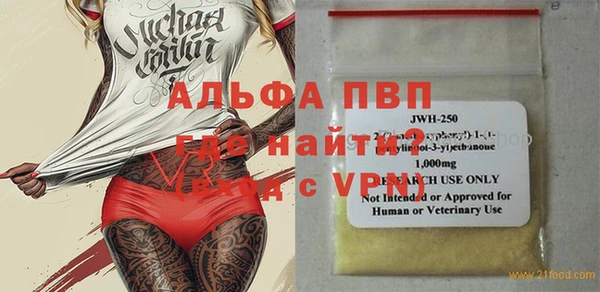 спиды Абдулино