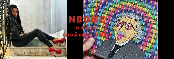 бутират Абаза