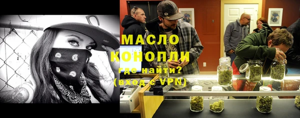 бутират Абаза