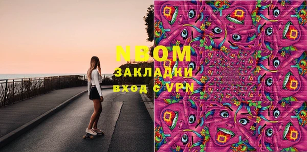 крисы Абинск