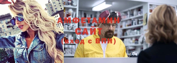 бутират Абаза
