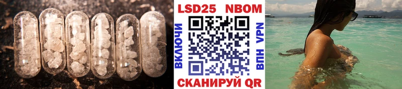 ЛСД экстази ecstasy дарнет шоп Красный Сулин