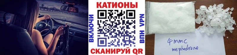 Меф кристаллы  даркнет телеграм  Красный Сулин 