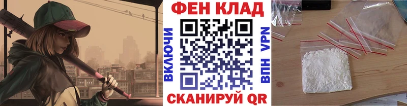 Метамфетамин Methamphetamine  Красный Сулин 