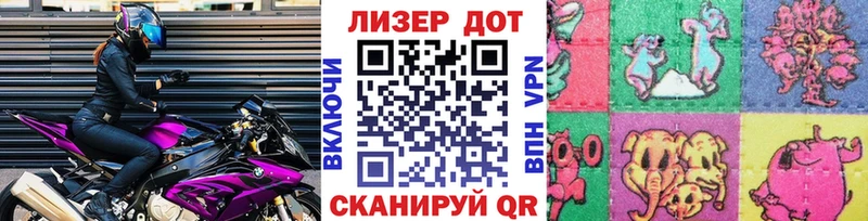 Марки 25I-NBOMe 1,5мг купить наркоту Красный Сулин