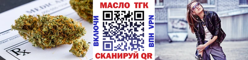 купить наркотики цена  Красный Сулин  ТГК жижа 